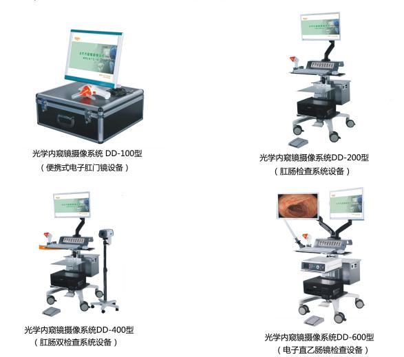 產(chǎn)品4個型號--白背景.jpg