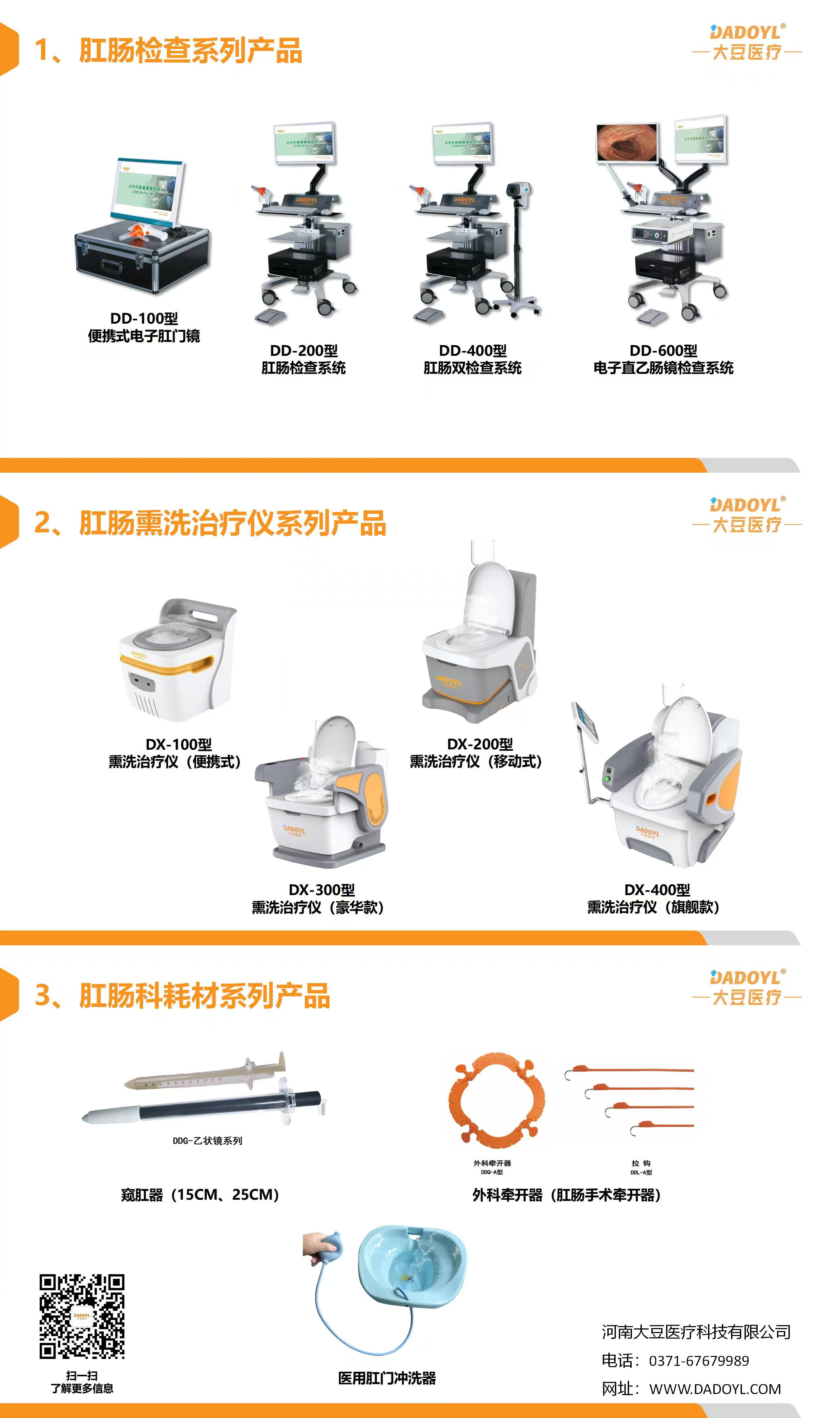 軟廣圖片.jpg