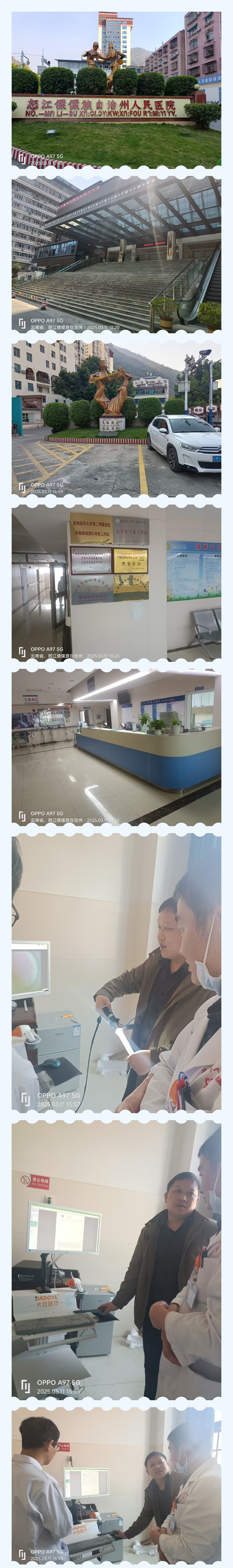 【大豆醫(yī)療】云南省怒江州某醫(yī)院肛腸檢查系統(tǒng)DD-200型裝機(jī)培訓(xùn)