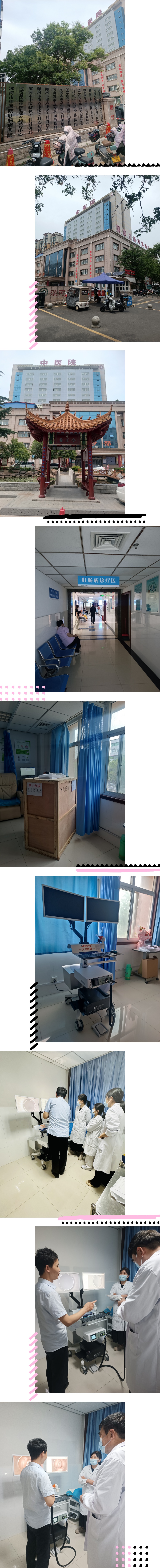 【大豆醫(yī)療】河南省漯河市某醫(yī)院電子直乙腸鏡檢查系統(tǒng)DD-600型裝機(jī)培訓(xùn)
